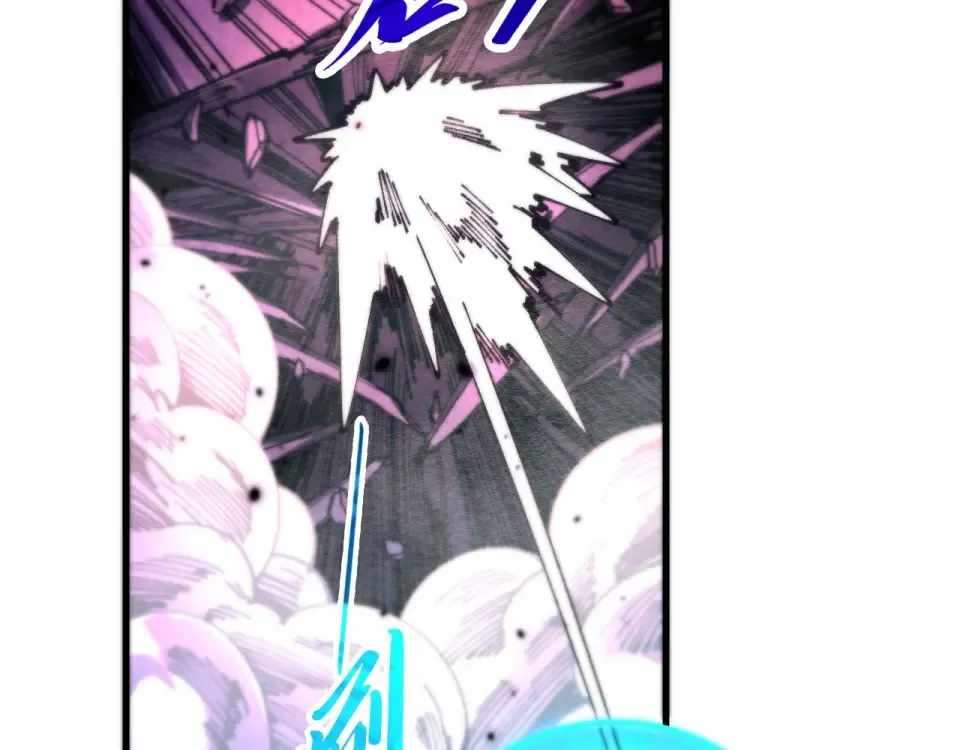 The Eternal Supreme Chapter 486 - Page 38