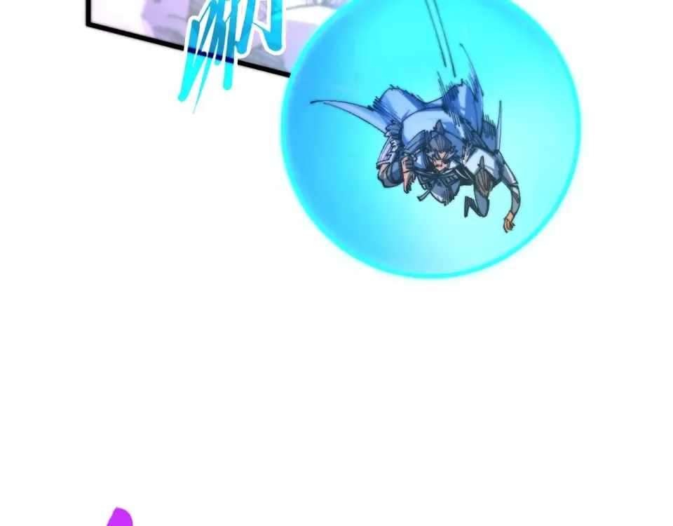 The Eternal Supreme Chapter 486 - Page 39