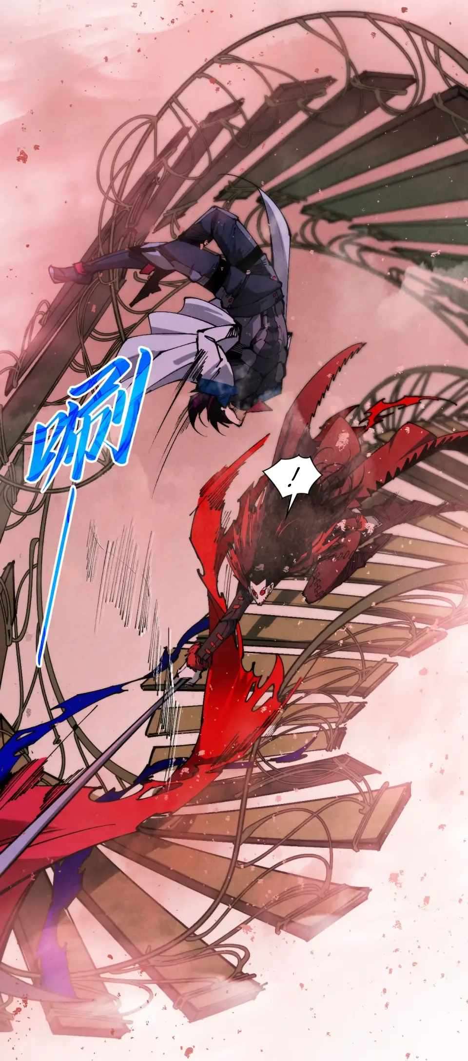 The Eternal Supreme Chapter 487 - Page 10