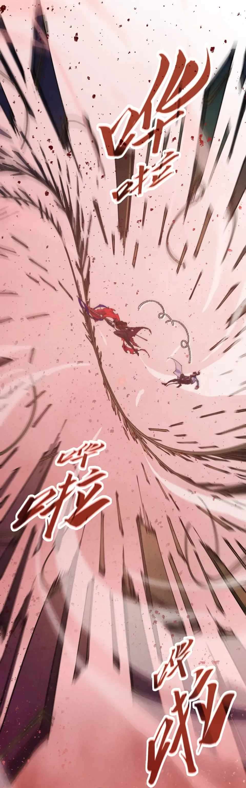 The Eternal Supreme Chapter 487 - Page 12