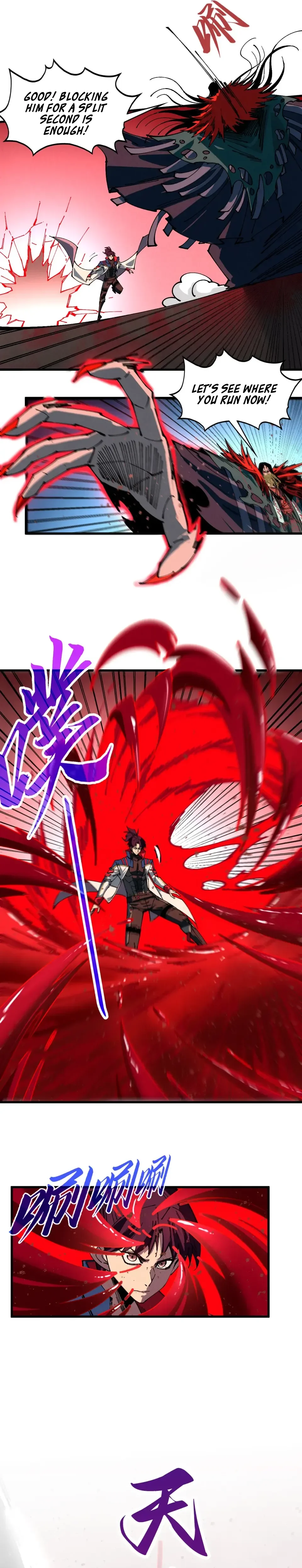 The Eternal Supreme Chapter 488 - Page 21