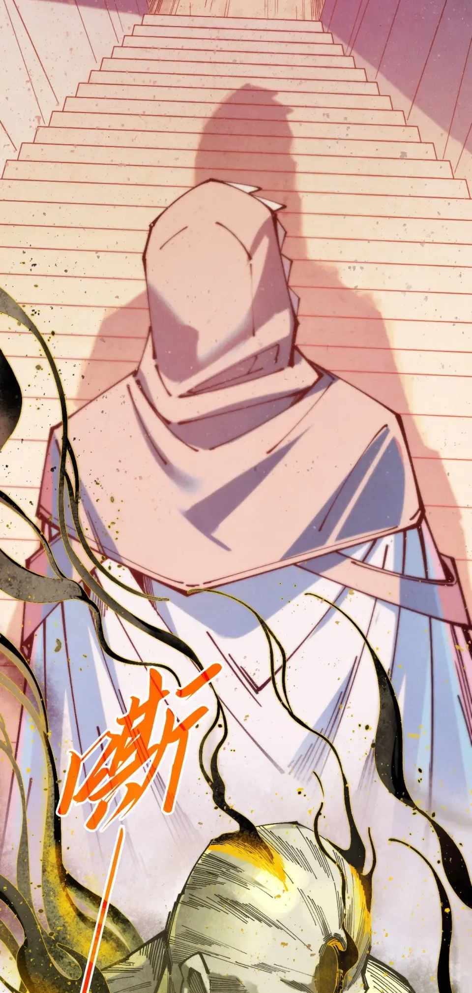 The Eternal Supreme Chapter 491 - Page 18