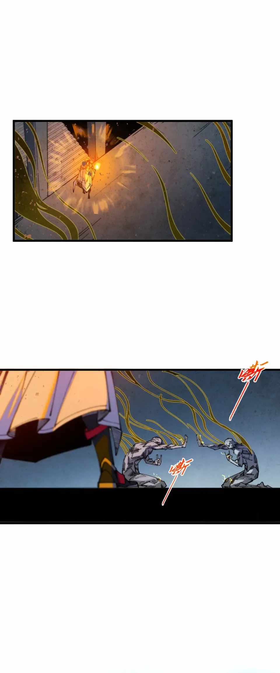 The Eternal Supreme Chapter 491 - Page 24