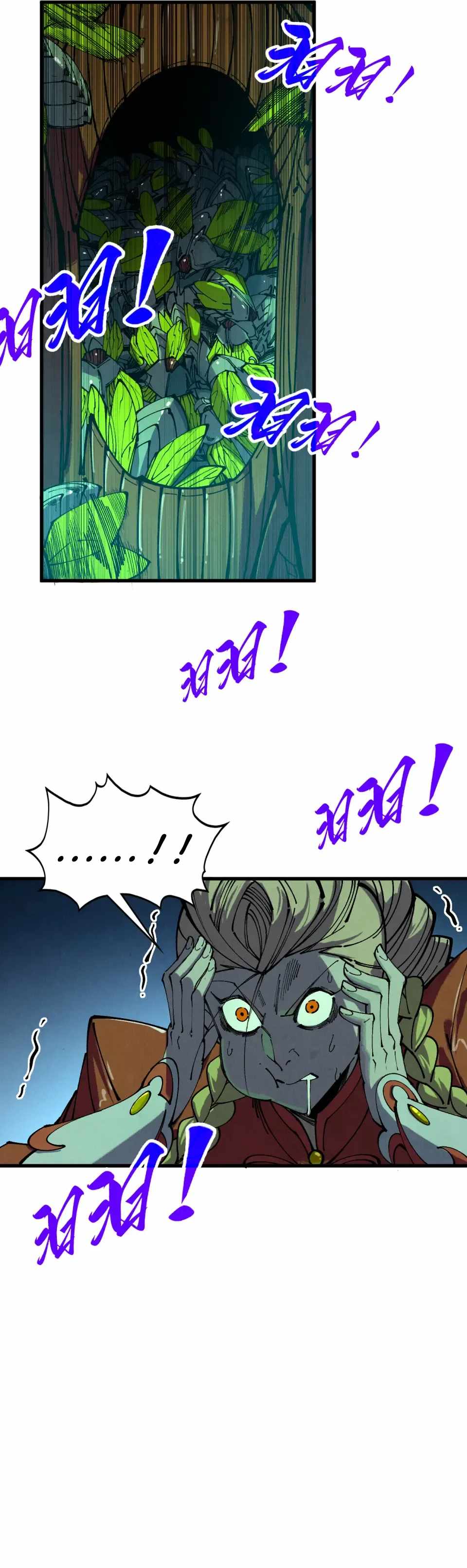 The Eternal Supreme Chapter 492 - Page 21