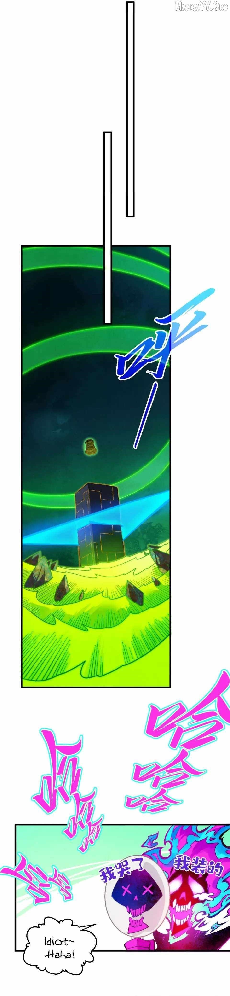 The Eternal Supreme Chapter 496 - Page 4