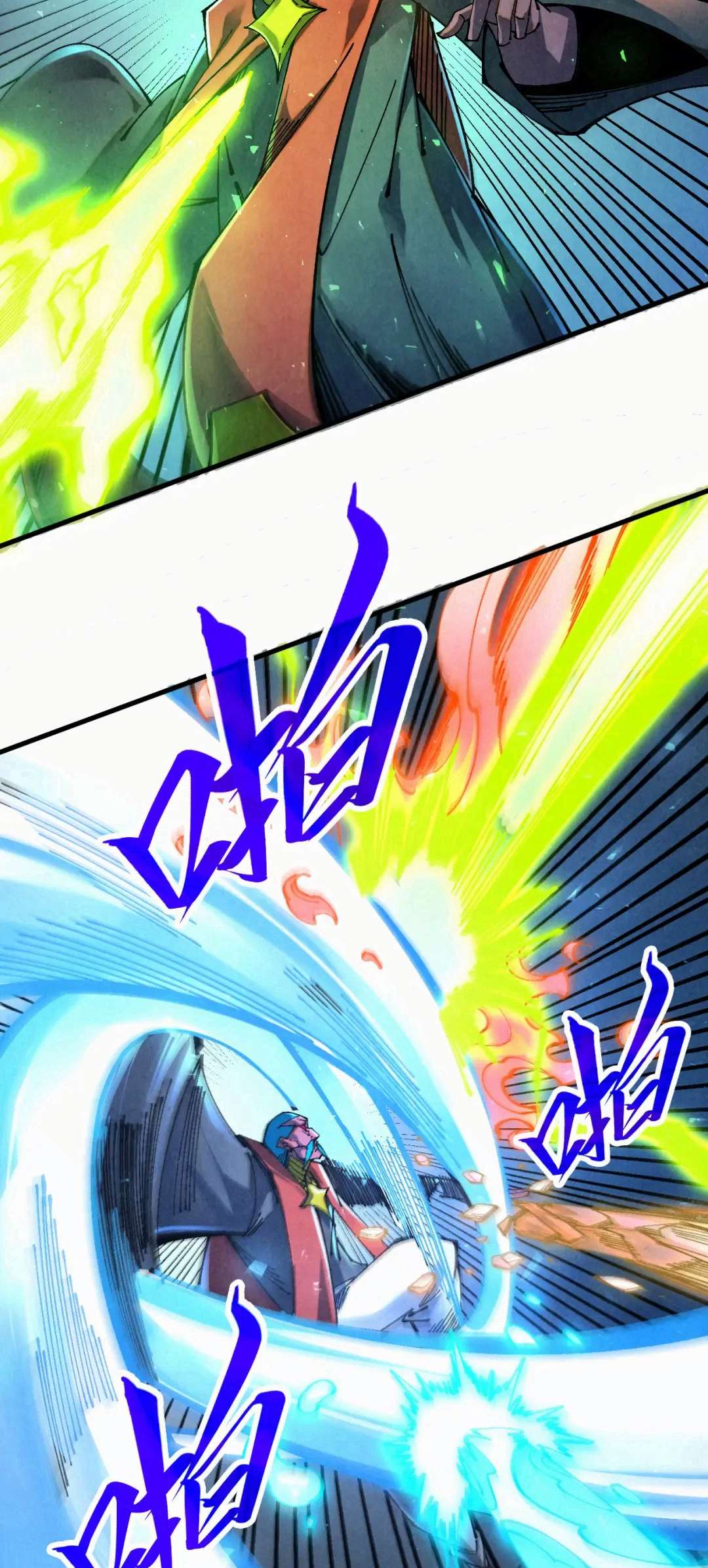 The Eternal Supreme Chapter 502 - Page 19