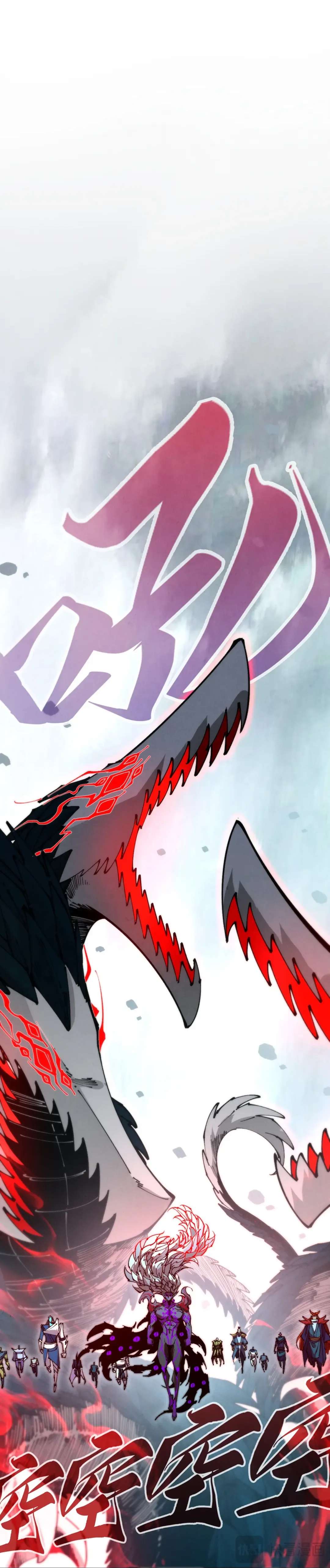 The Eternal Supreme Chapter 507 - Page 35