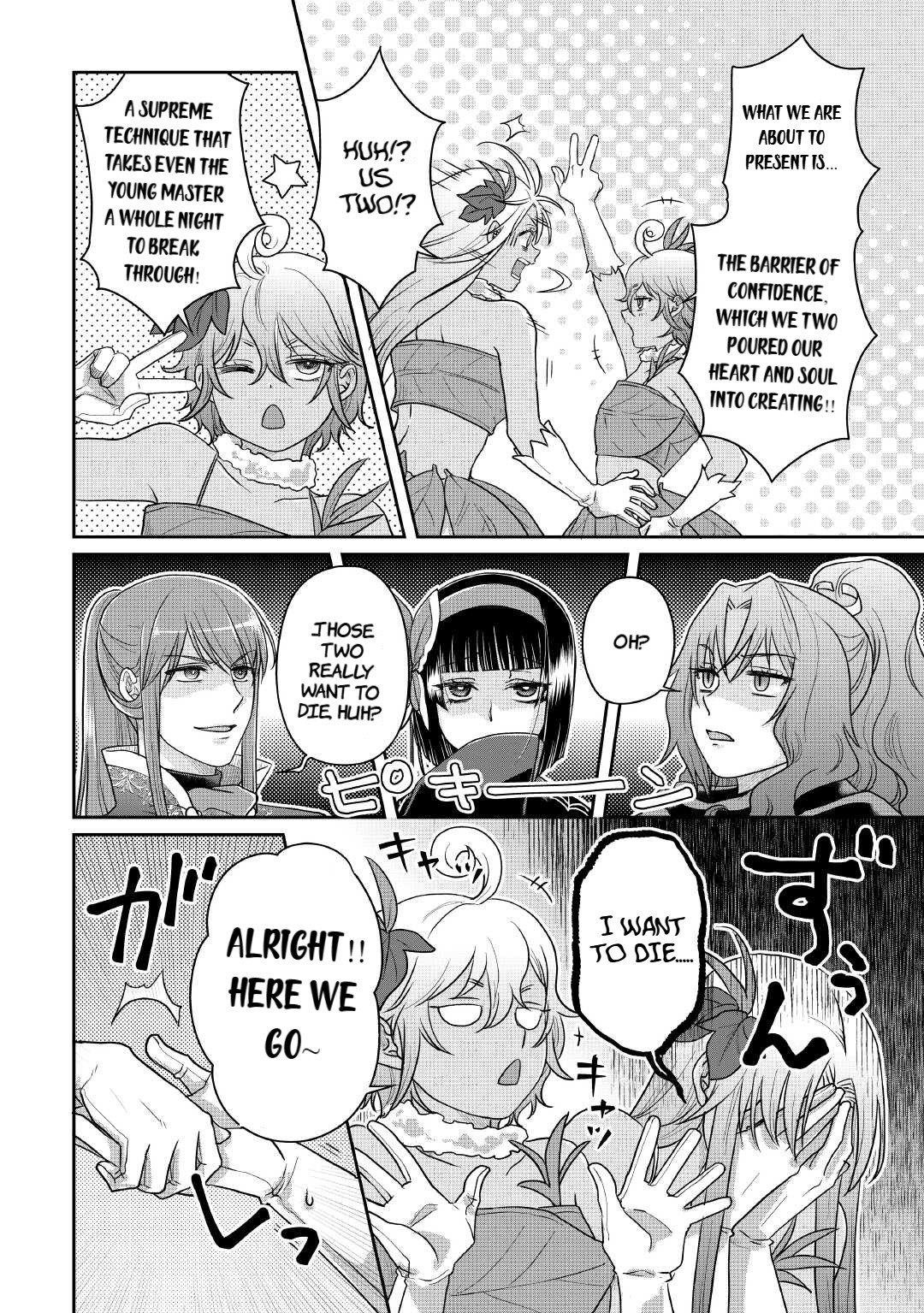 Tsuki Ga Michibiku Isekai Douchuu Chapter 106 - Page 17