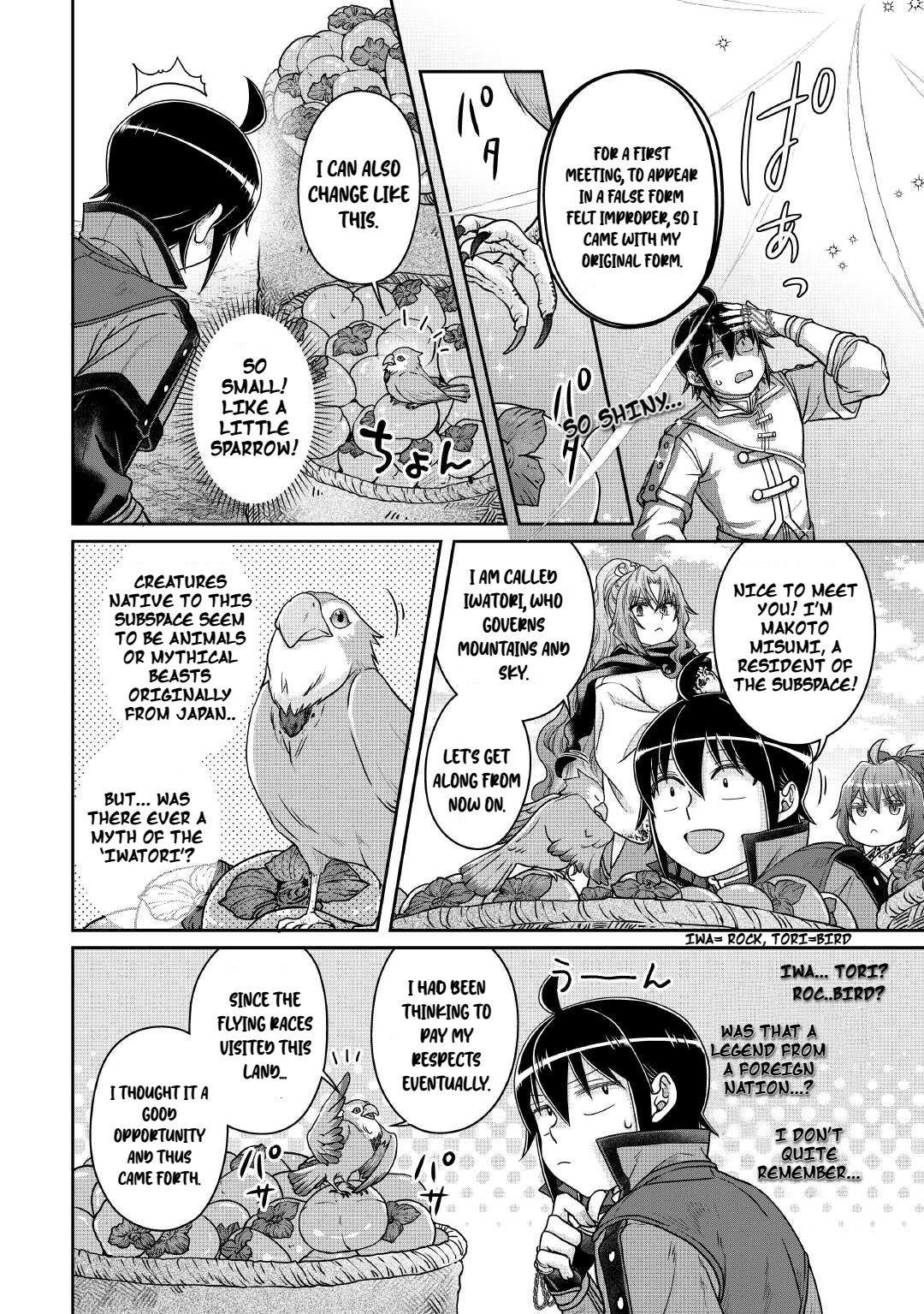 Tsuki Ga Michibiku Isekai Douchuu Chapter 108 - Page 23