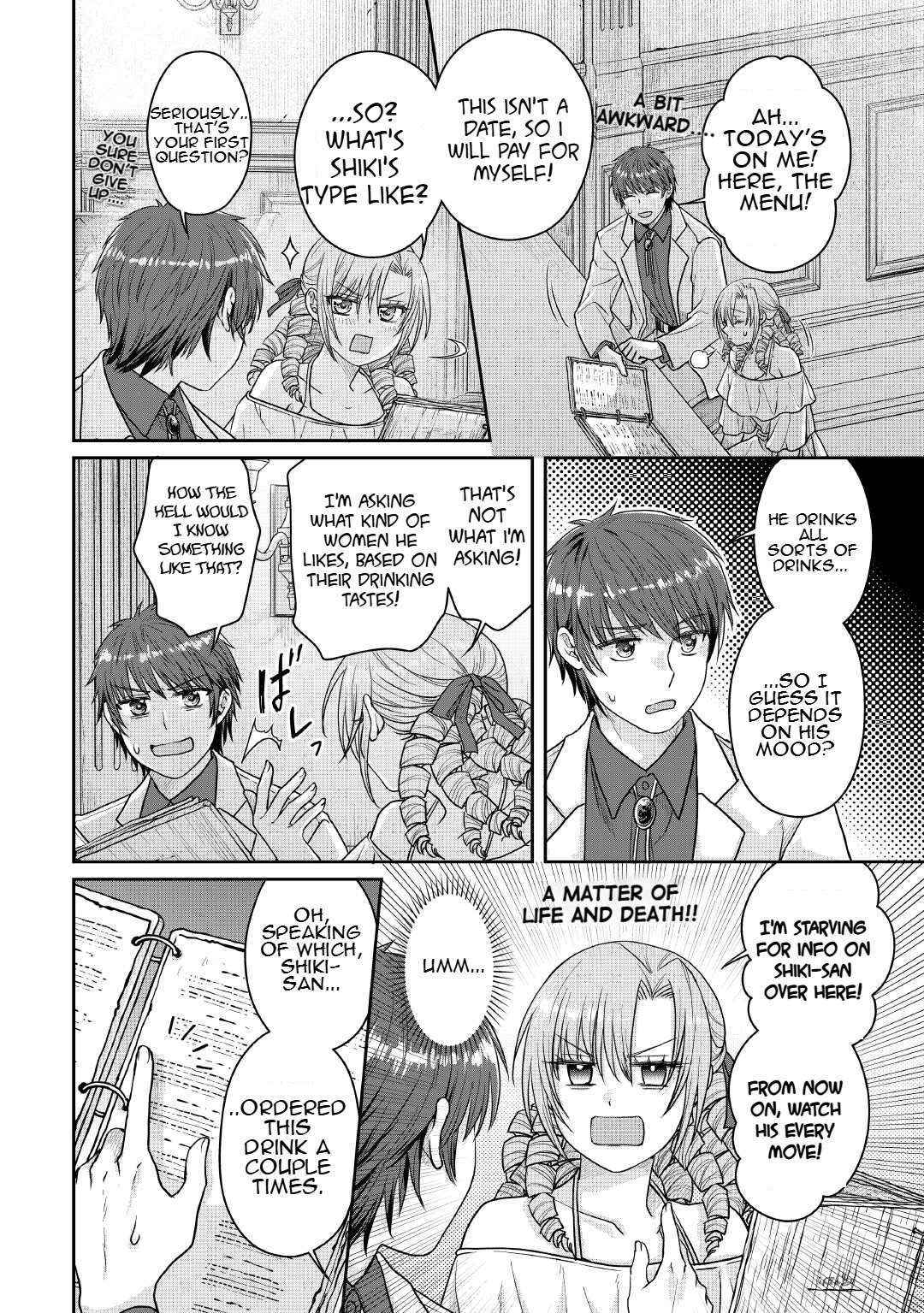 Tsuki Ga Michibiku Isekai Douchuu Chapter 109 - Page 5