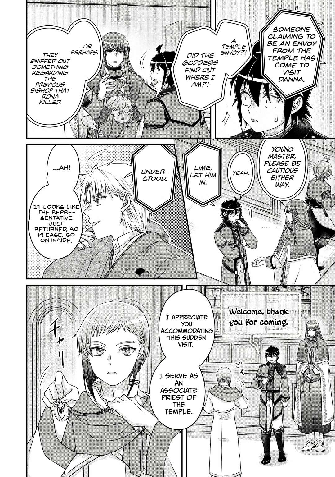 Tsuki Ga Michibiku Isekai Douchuu Chapter 112 - Page 20