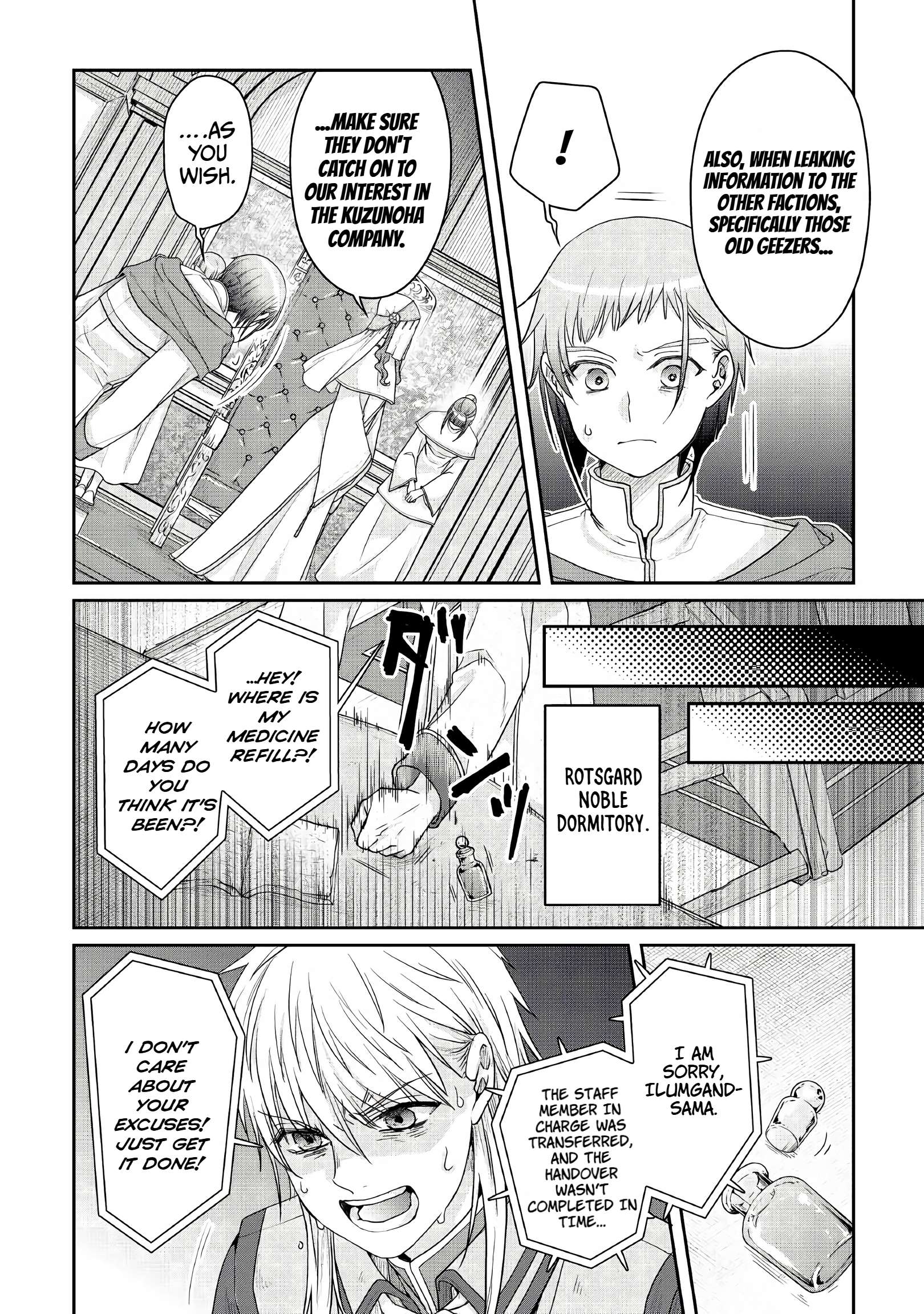 Tsuki Ga Michibiku Isekai Douchuu Chapter 113 - Page 24