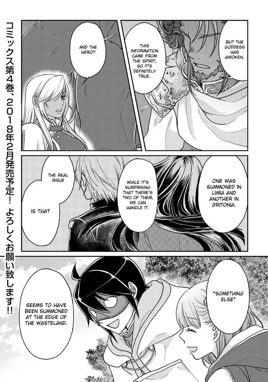 Tsuki Ga Michibiku Isekai Douchuu Chapter 28 - Page 24