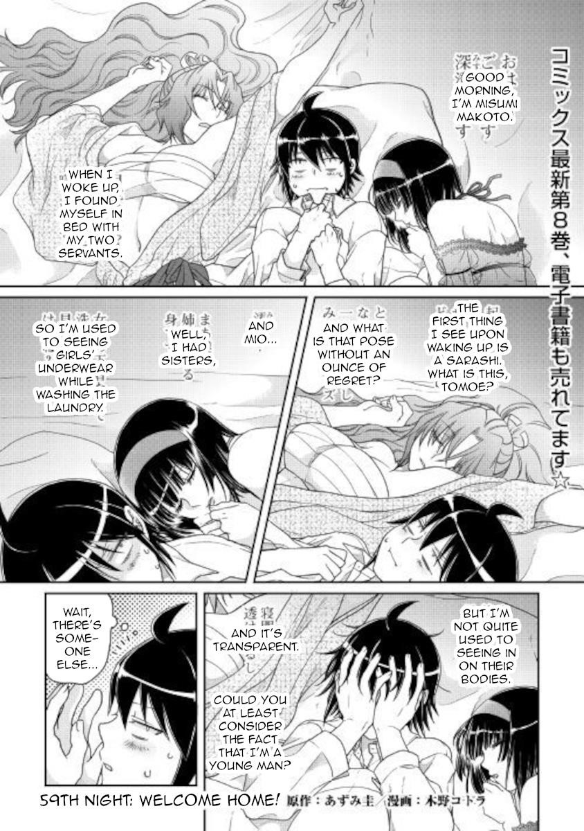 Tsuki Ga Michibiku Isekai Douchuu Chapter 59 - Page 1