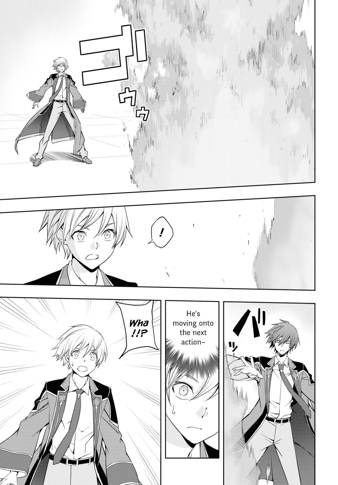 The Former Top 1’s Sub-Character Training Diary ~A Dedicated Player Is Currently Conquering Another World!~ Chapter 14 - Page 15