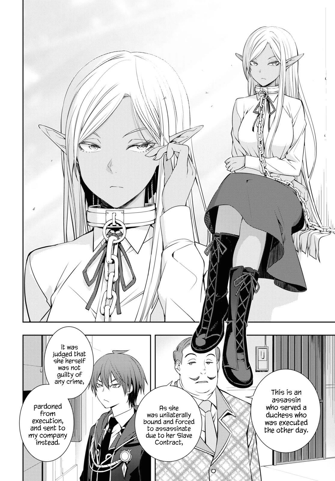 The Former Top 1’s Sub-Character Training Diary ~A Dedicated Player Is Currently Conquering Another World!~ Chapter 18 - Page 10