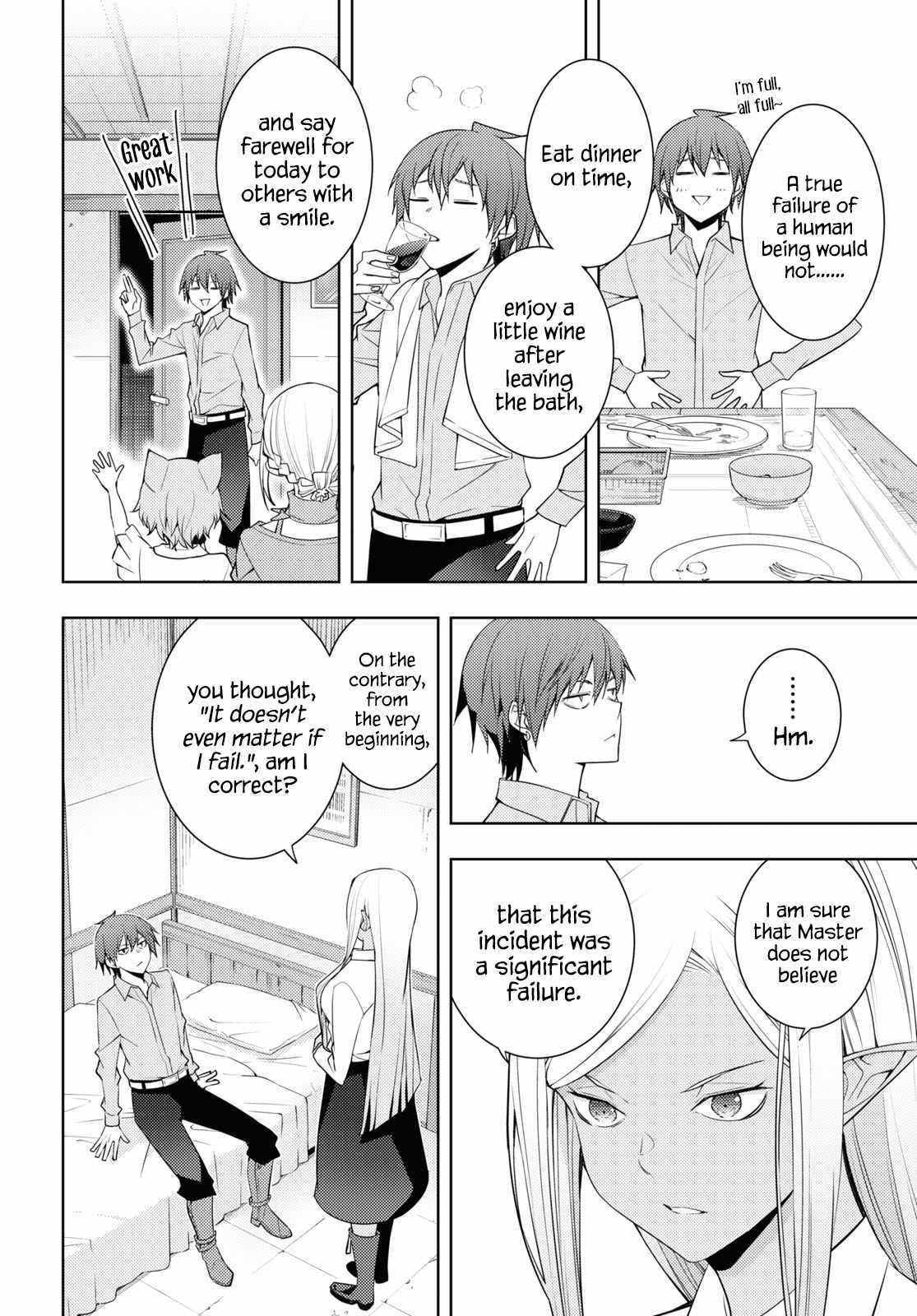 The Former Top 1’s Sub-Character Training Diary ~A Dedicated Player Is Currently Conquering Another World!~ Chapter 29 - Page 17