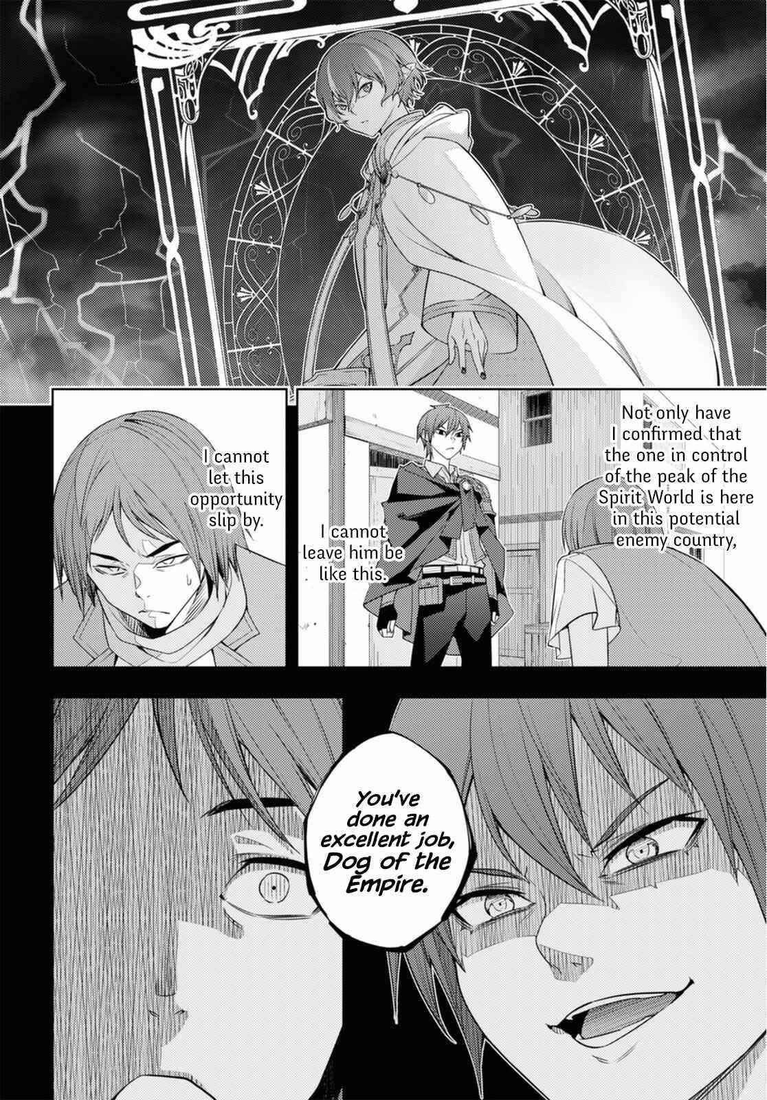 The Former Top 1’s Sub-Character Training Diary ~A Dedicated Player Is Currently Conquering Another World!~ Chapter 37 - Page 2
