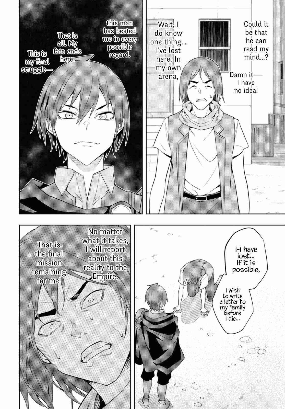 The Former Top 1’s Sub-Character Training Diary ~A Dedicated Player Is Currently Conquering Another World!~ Chapter 37 - Page 4