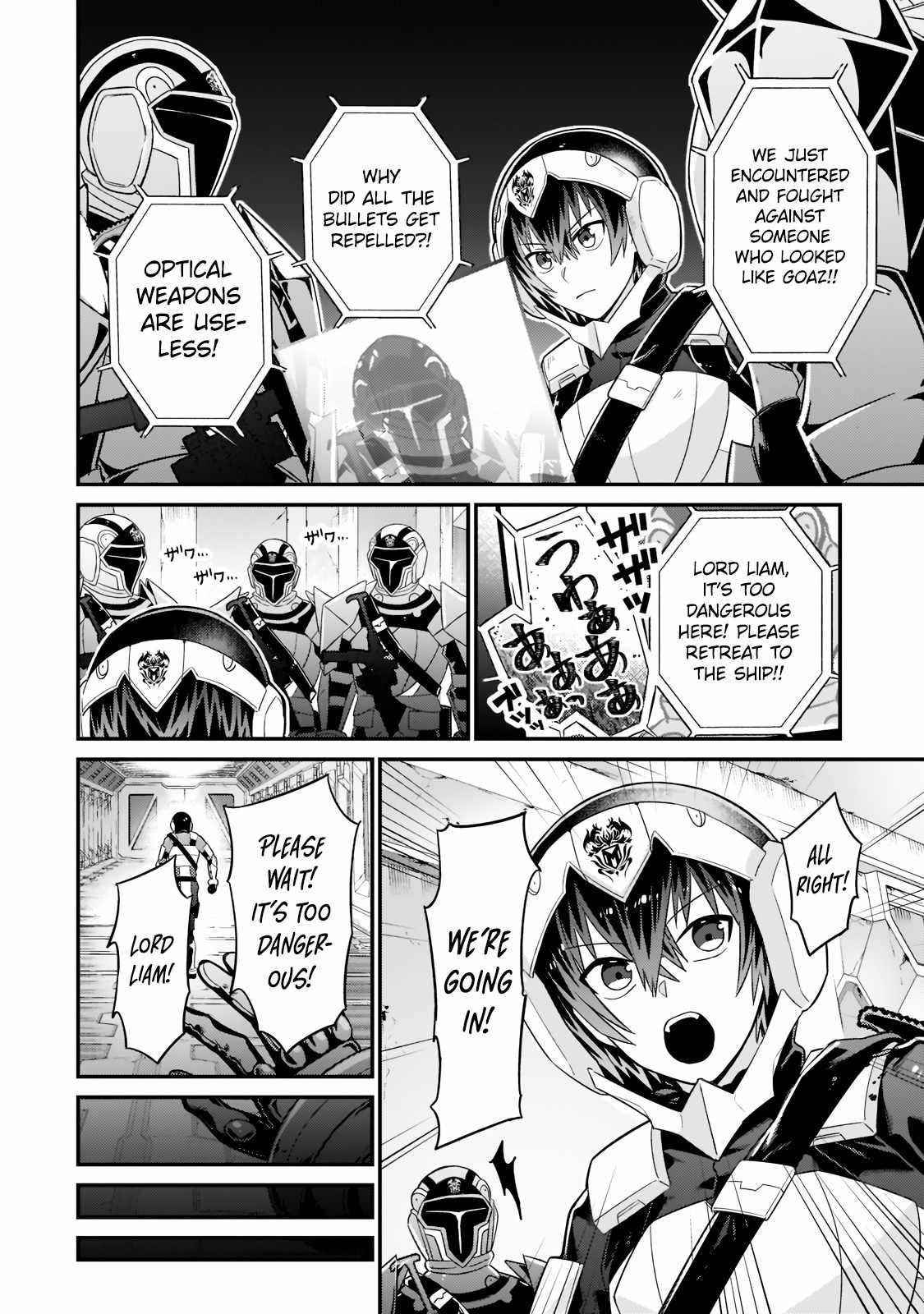 I’m the Evil Lord of an Intergalactic Empire! Chapter 11.1 - Page 1