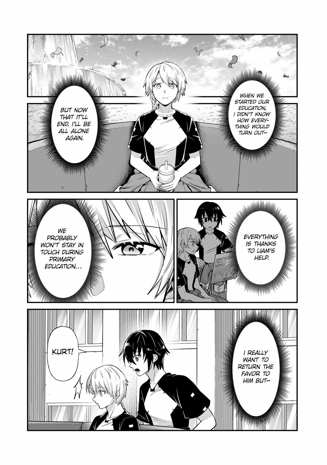 I’m the Evil Lord of an Intergalactic Empire! Chapter 20.2 - Page 9