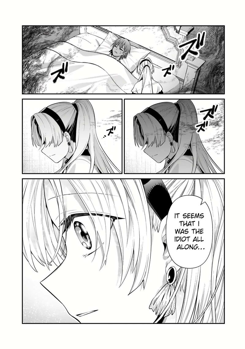 I’m the Evil Lord of an Intergalactic Empire! Chapter 26.1 - Page 1