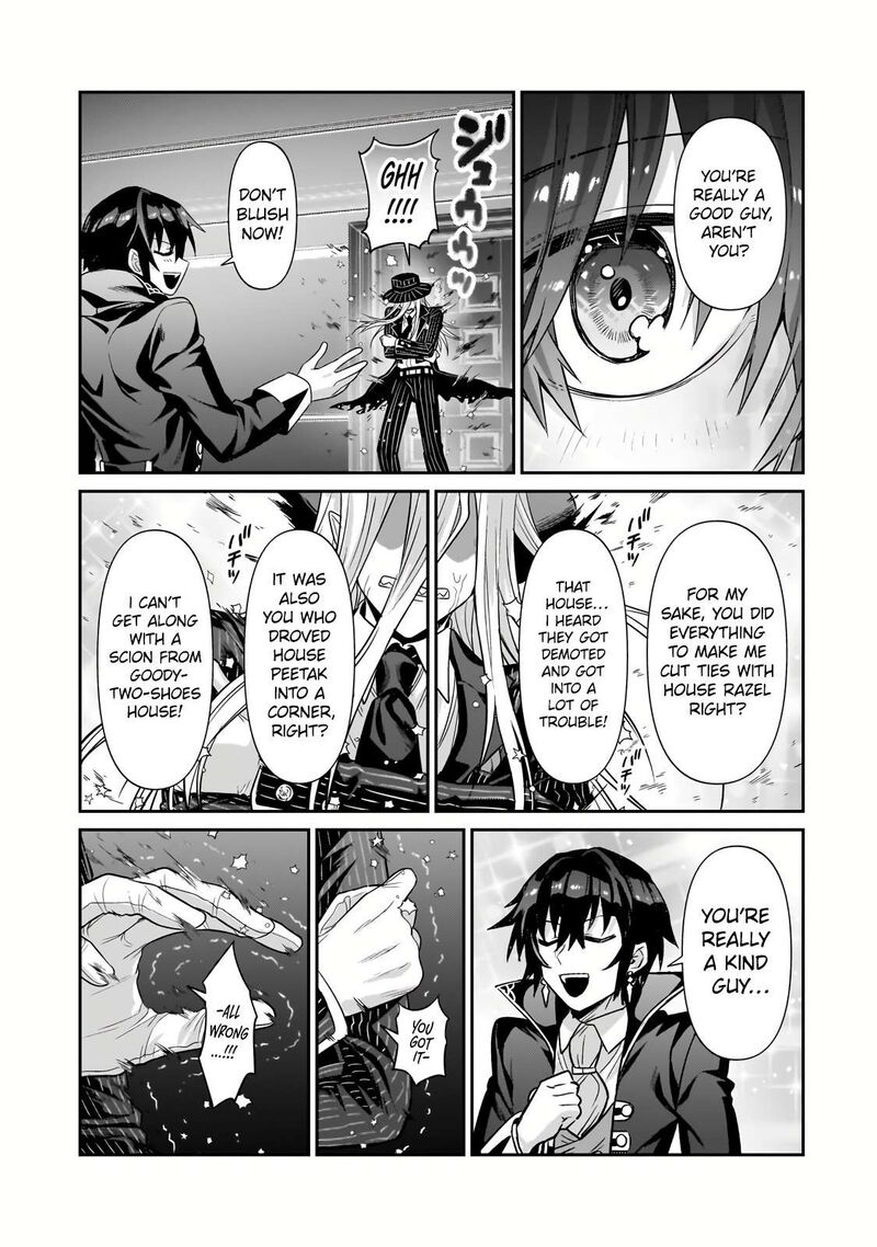 I’m the Evil Lord of an Intergalactic Empire! Chapter 26.2 - Page 2