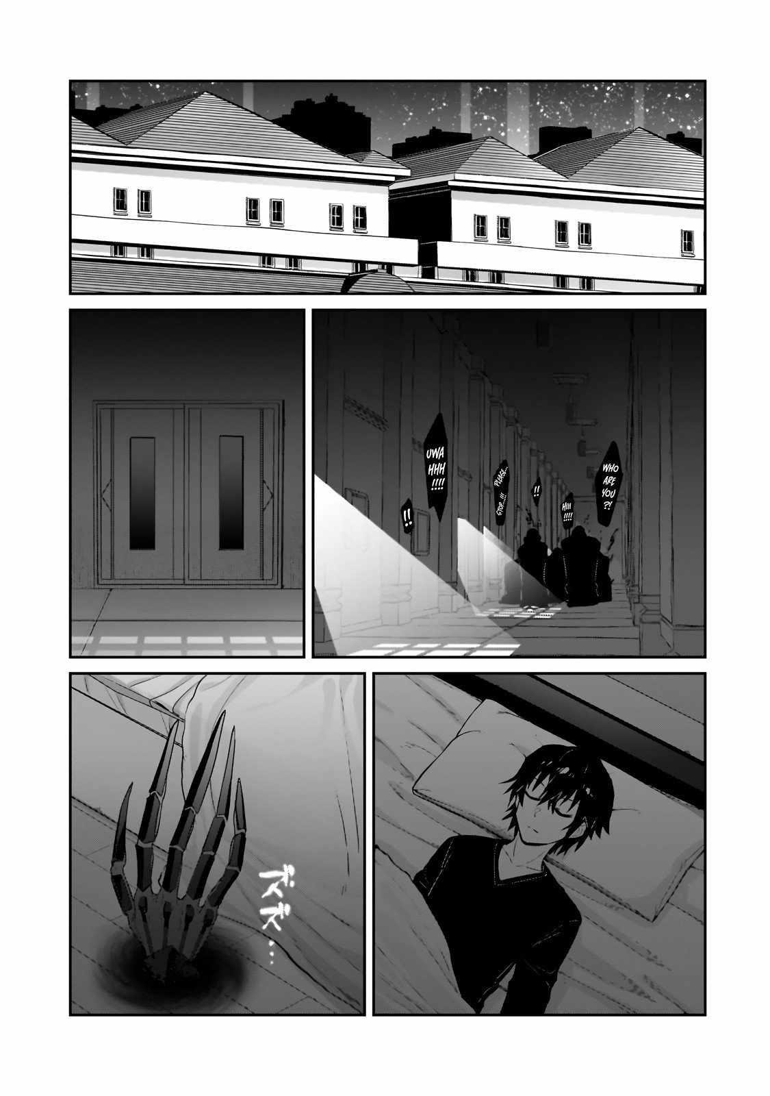 I’m the Evil Lord of an Intergalactic Empire! Chapter 30.1 - Page 9