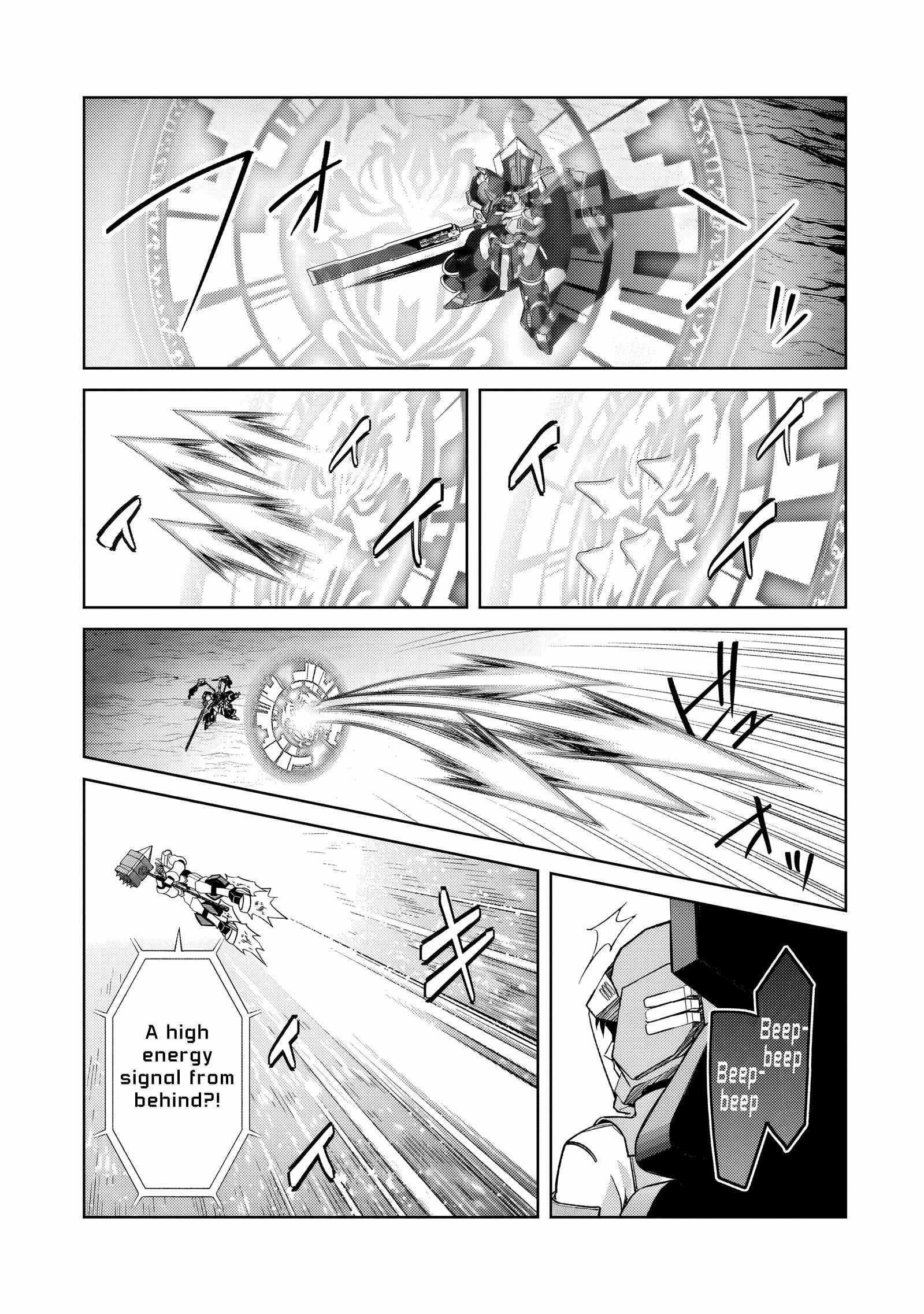 I’m the Evil Lord of an Intergalactic Empire! Chapter 34.1 - Page 16