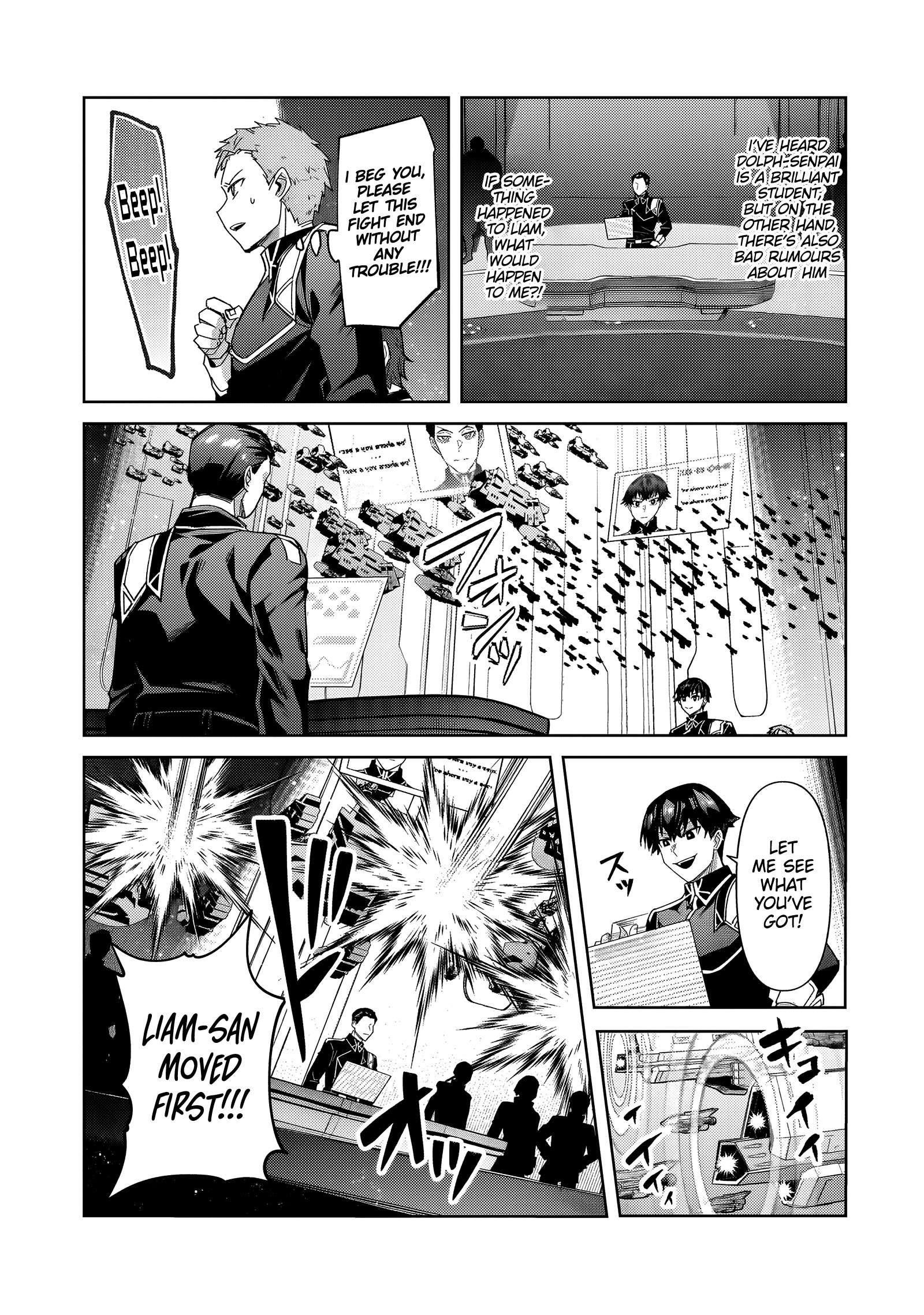 I’m the Evil Lord of an Intergalactic Empire! Chapter 38.2 - Page 3