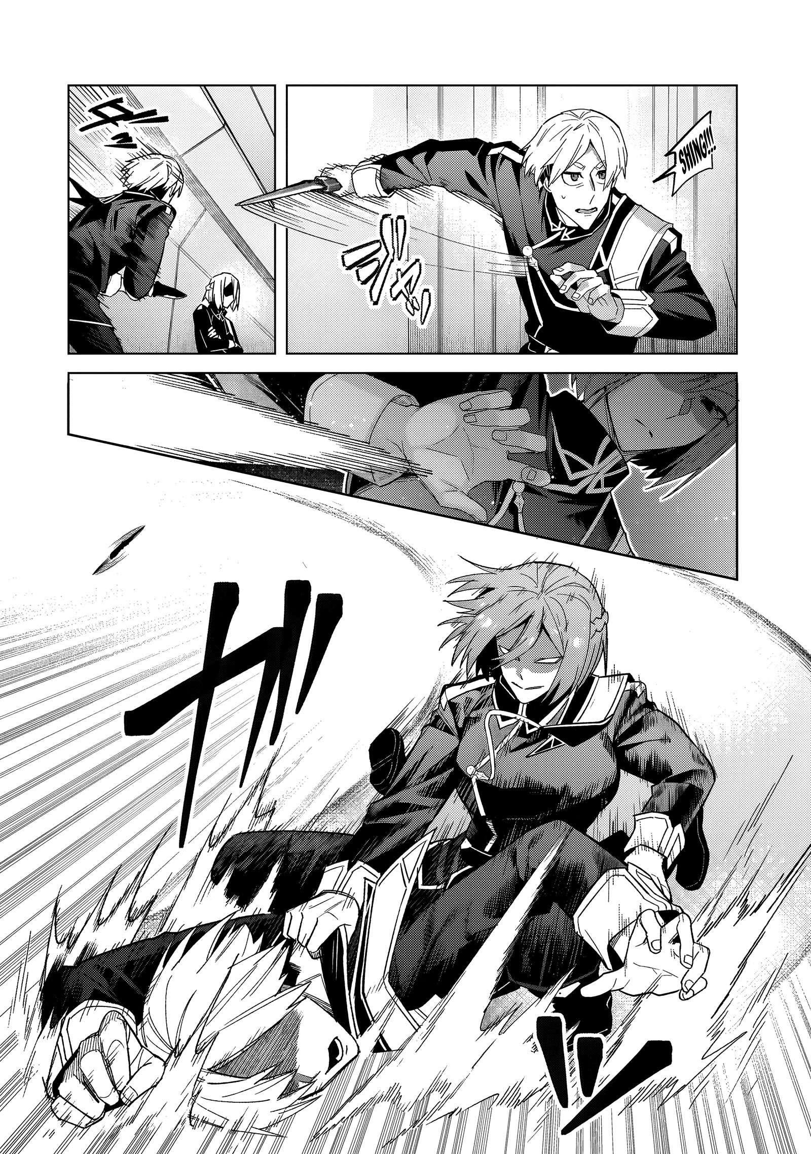 I’m the Evil Lord of an Intergalactic Empire! Chapter 39.1 - Page 10