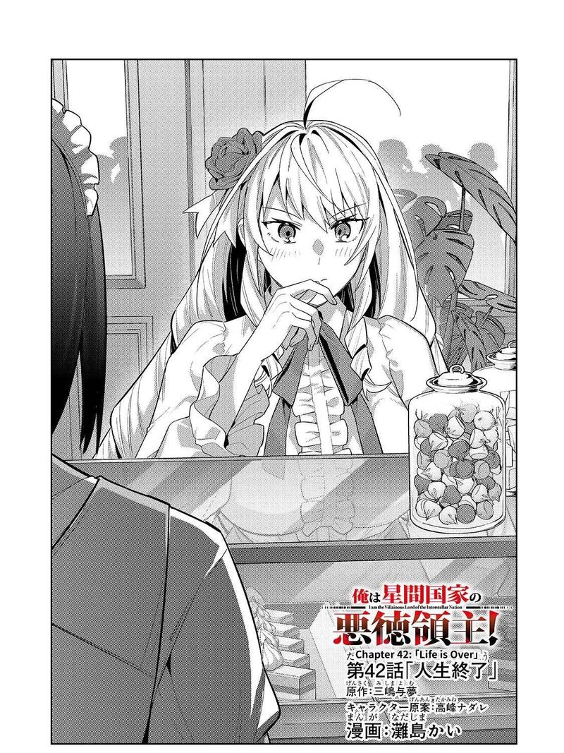 I’m the Evil Lord of an Intergalactic Empire! Chapter 42 - Page 1