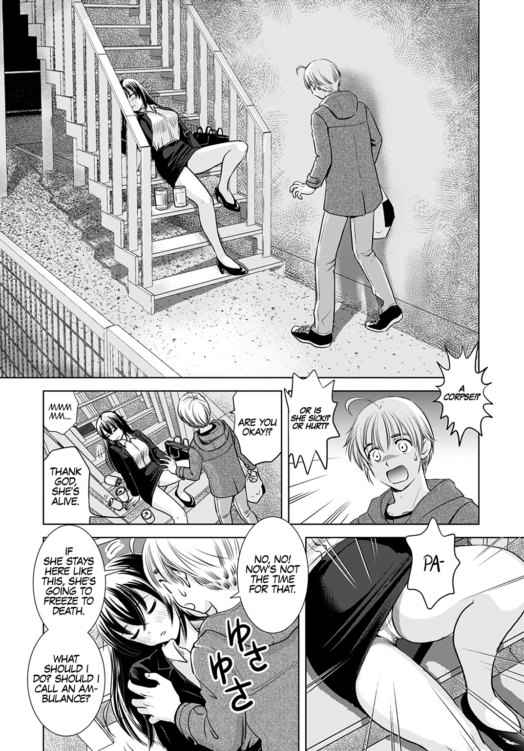 Onee-San Is Invading!? Chapter 1 - Page 3