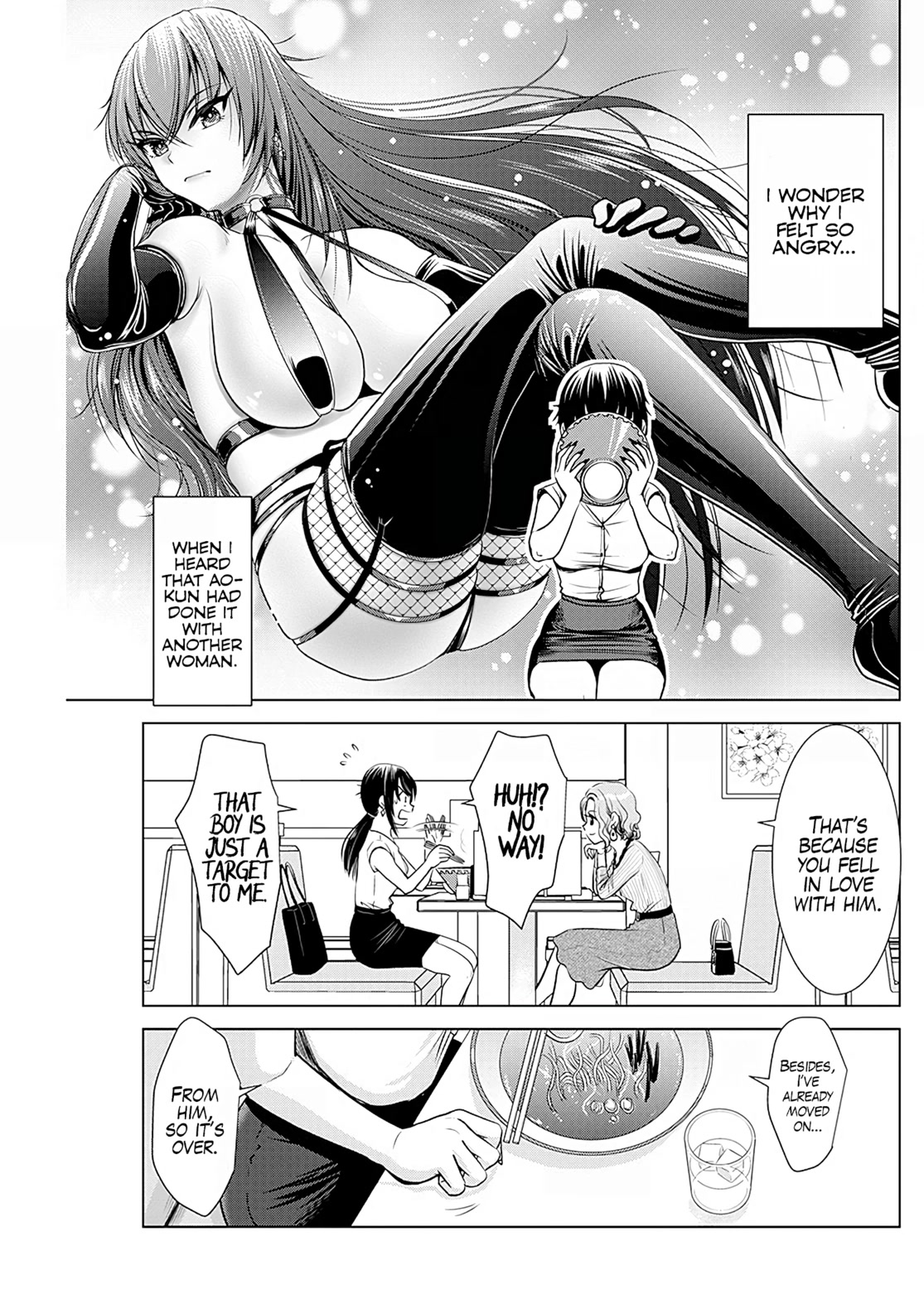 Onee-San Is Invading!? Chapter 11 - Page 9
