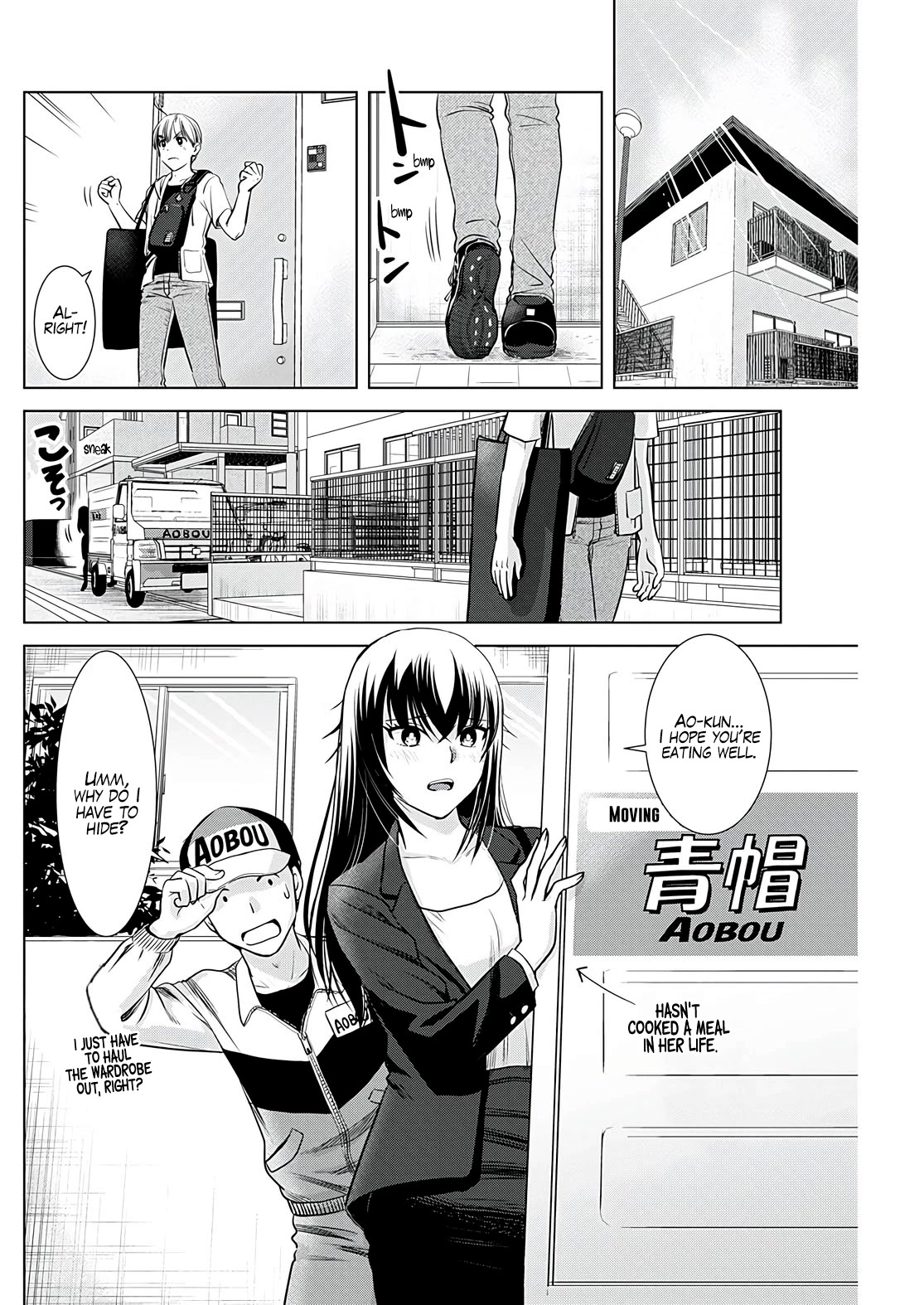 Onee-San Is Invading!? Chapter 13 - Page 18