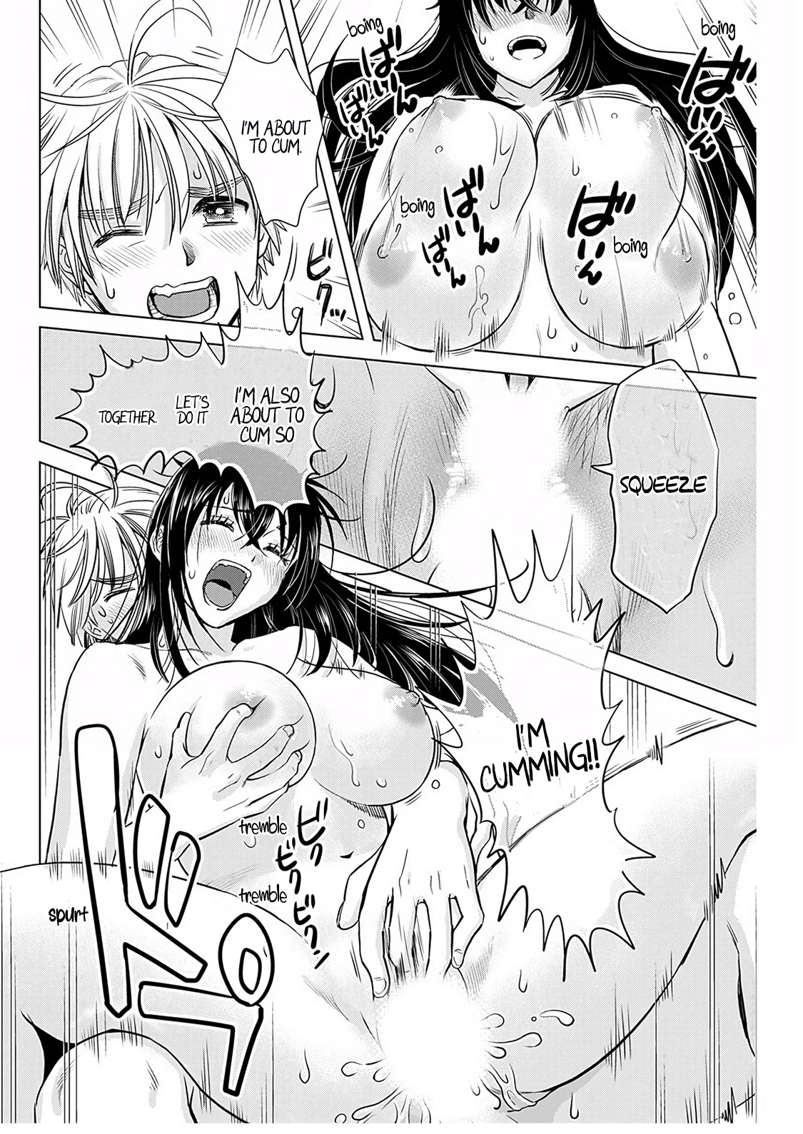 Onee-San Is Invading!? Chapter 15 - Page 8