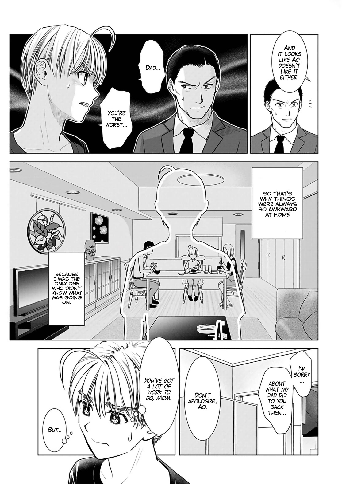 Onee-San Is Invading!? Chapter 16 - Page 13