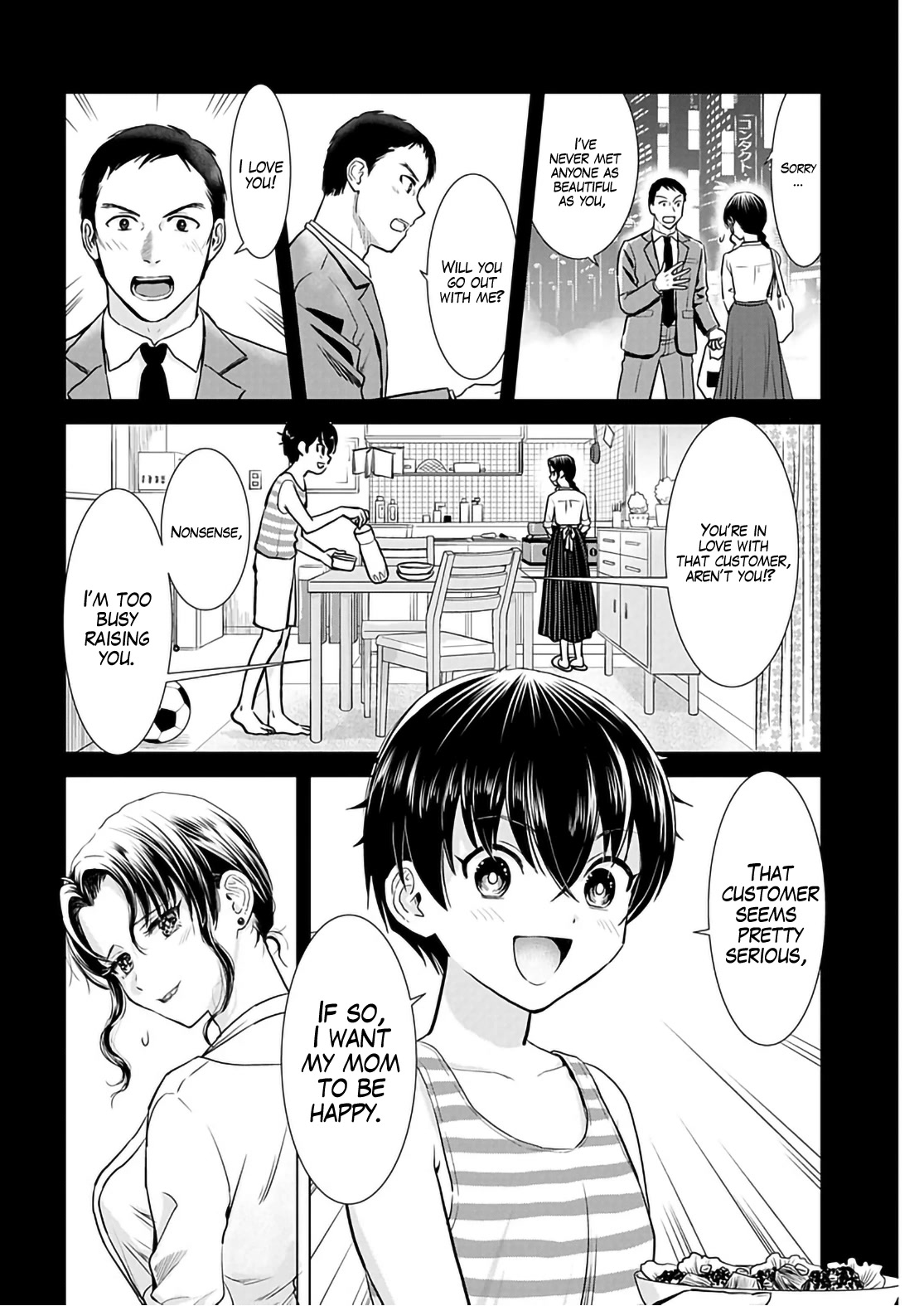 Onee-San Is Invading!? Chapter 16 - Page 6