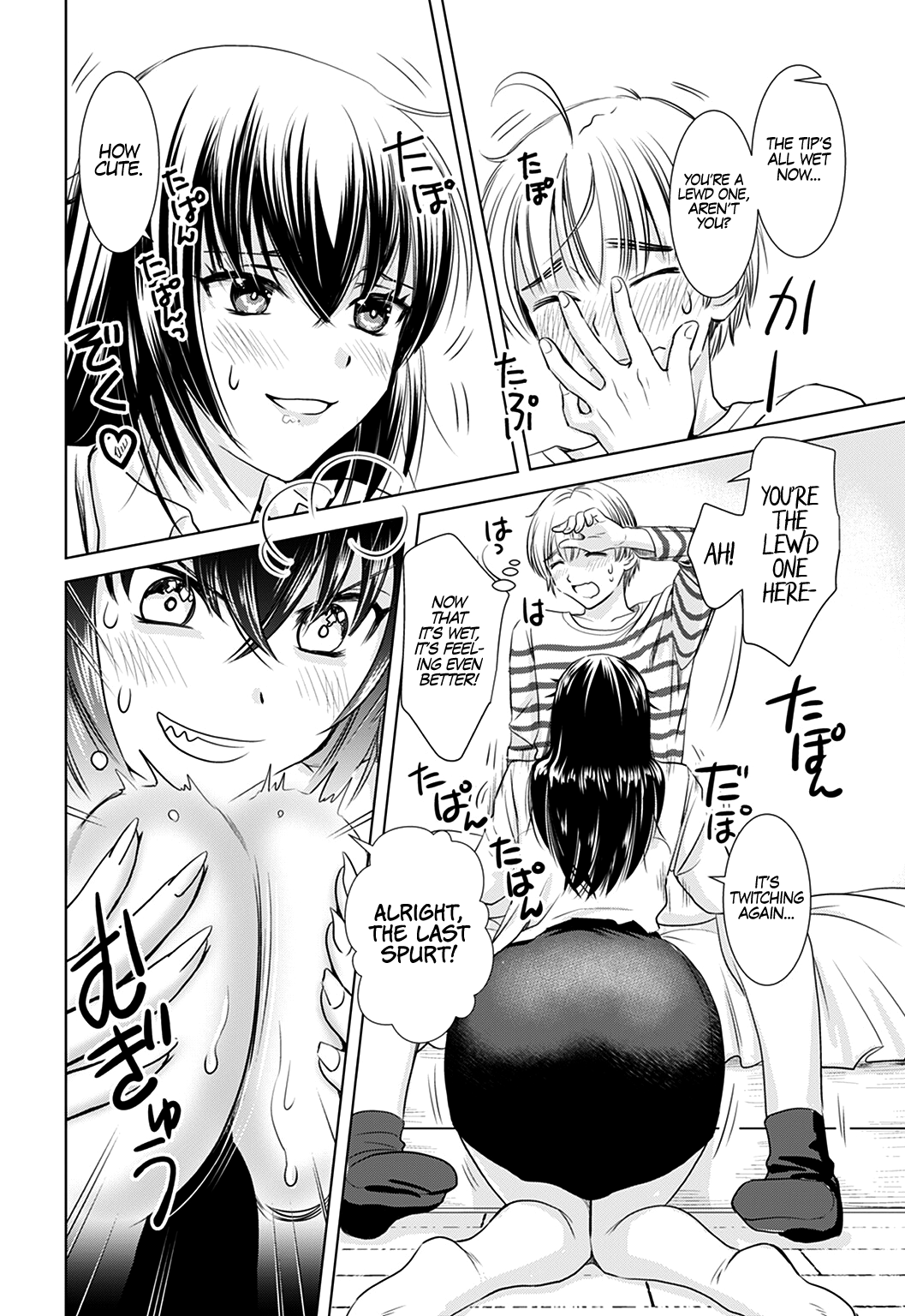 Onee-San Is Invading!? Chapter 2 - Page 14
