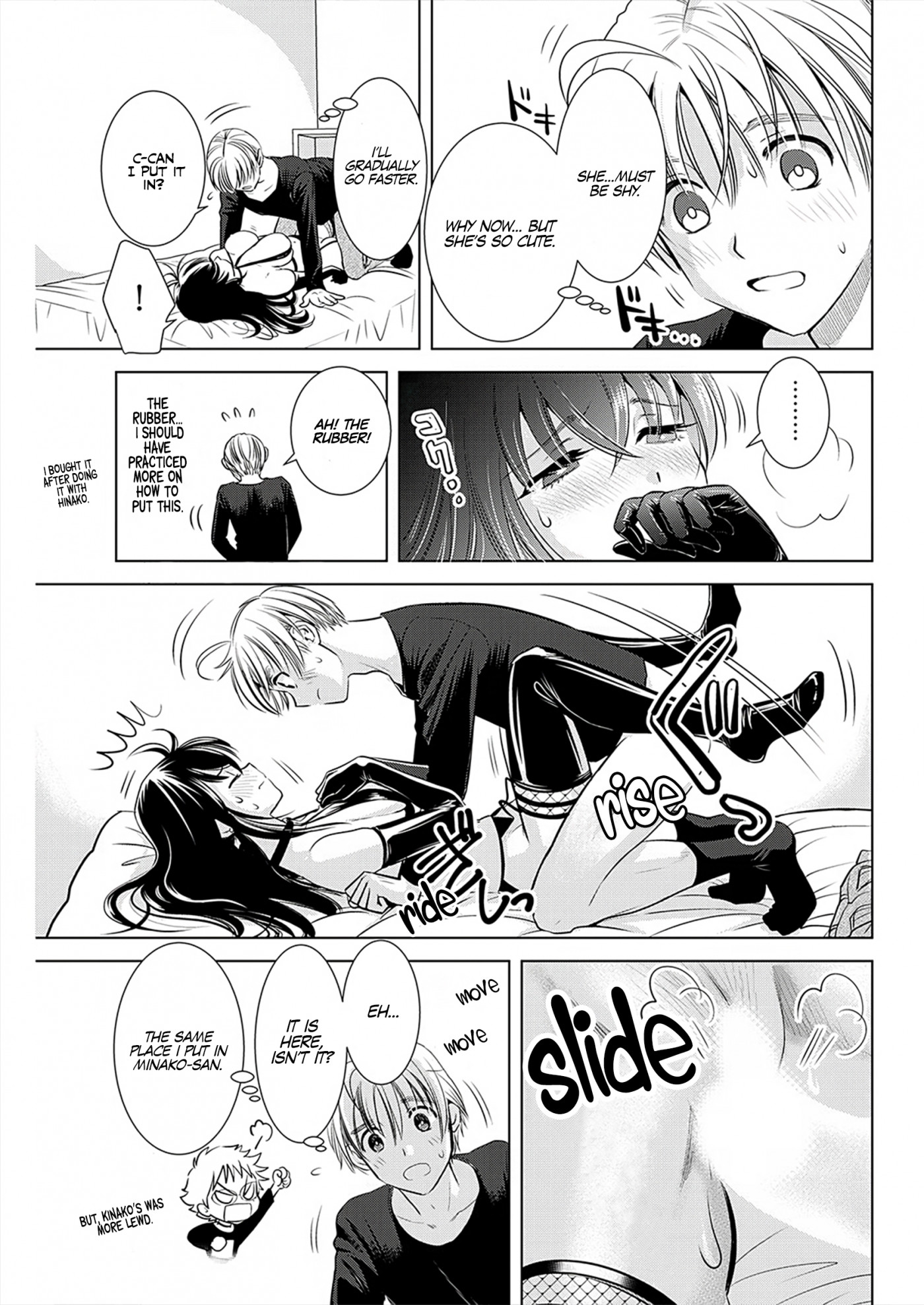 Onee-San Is Invading!? Chapter 8 - Page 15