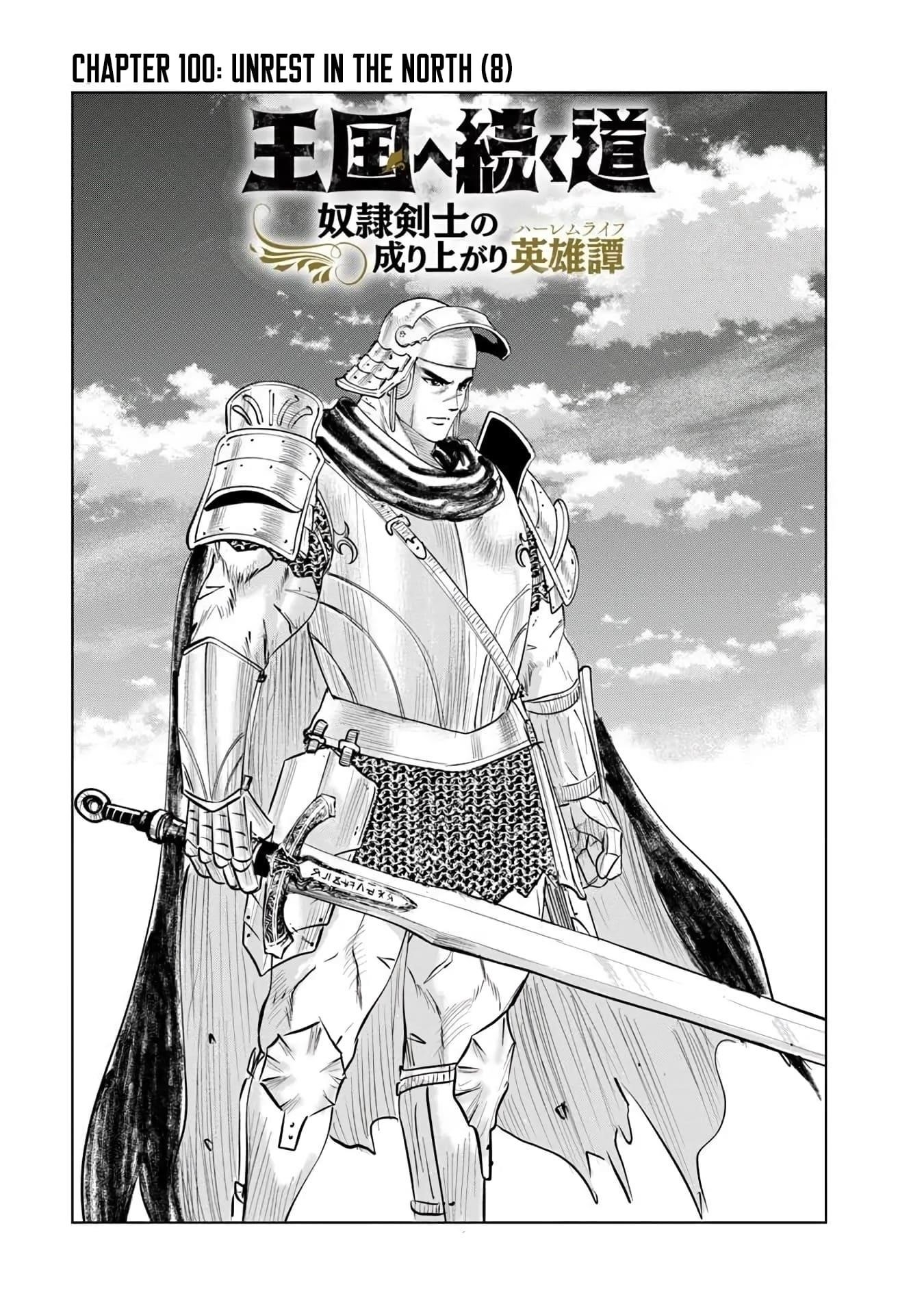 Road to Kingdom Chapter 100 - Page 3