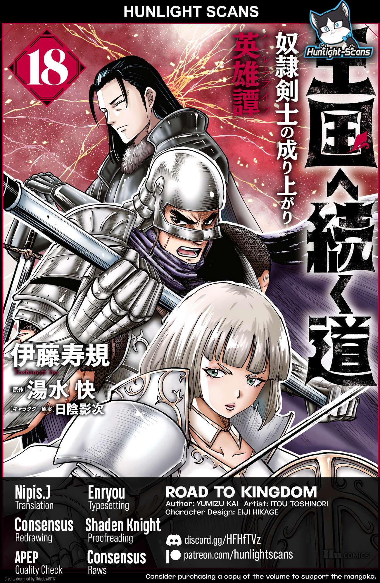 Road to Kingdom Chapter 105 - Page 1