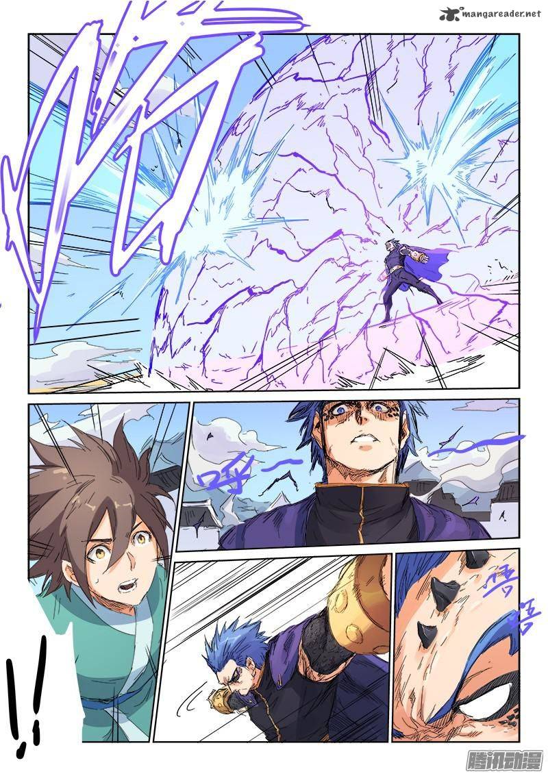 STAR MARTIAL GOD TECHNIQUE Chapter 103 - Page 6