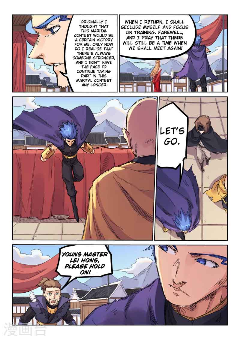 STAR MARTIAL GOD TECHNIQUE Chapter 107 - Page 8