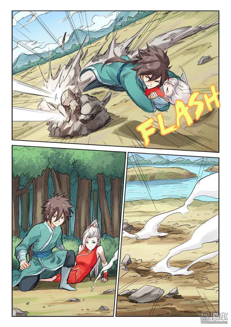 STAR MARTIAL GOD TECHNIQUE Chapter 109 - Page 11