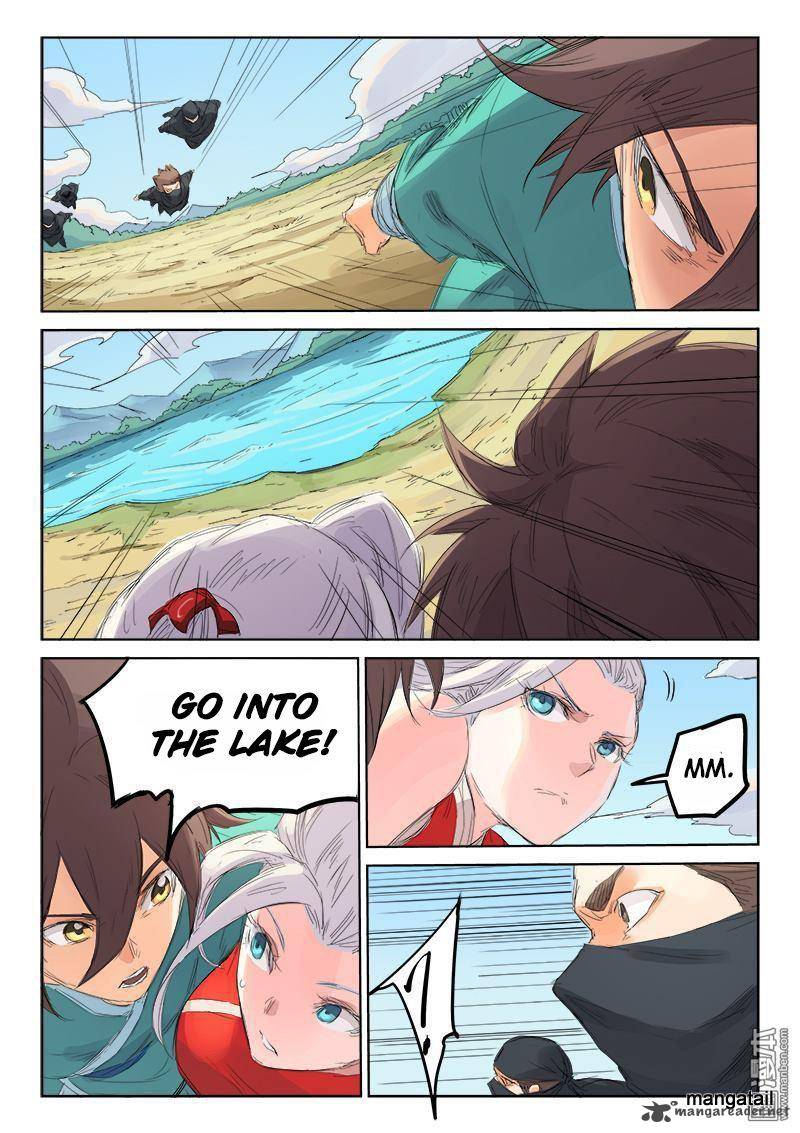 STAR MARTIAL GOD TECHNIQUE Chapter 110 - Page 6