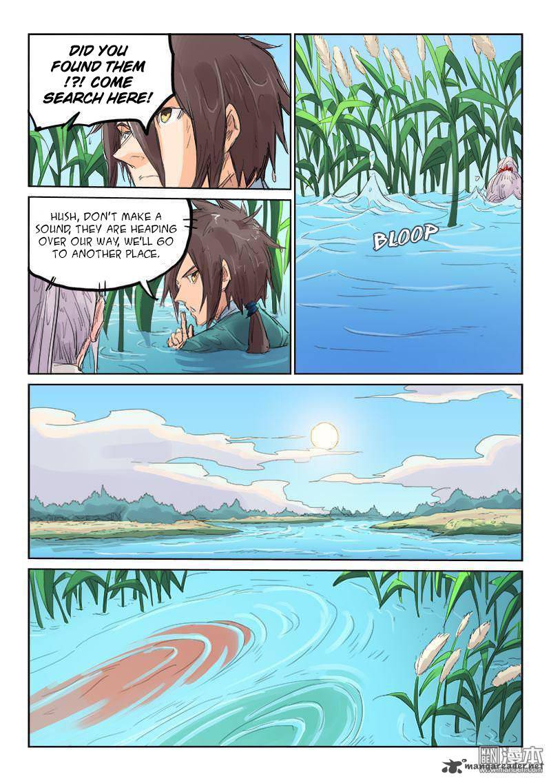 STAR MARTIAL GOD TECHNIQUE Chapter 111 - Page 7