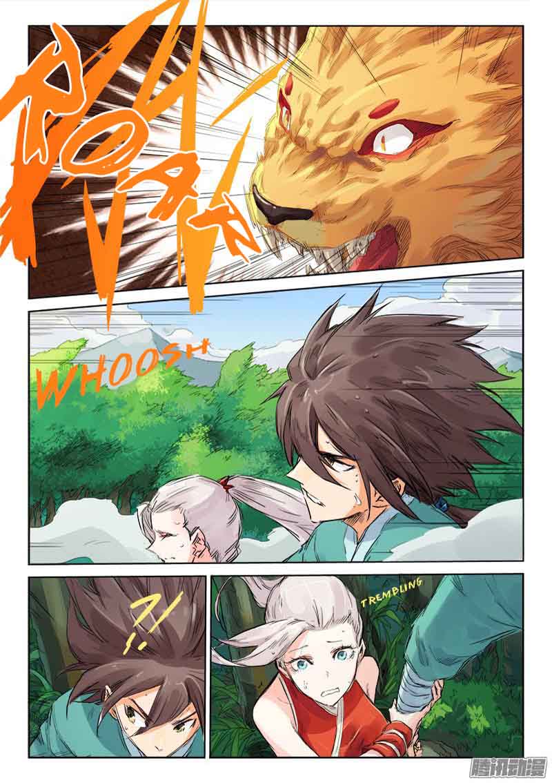 STAR MARTIAL GOD TECHNIQUE Chapter 112 - Page 7