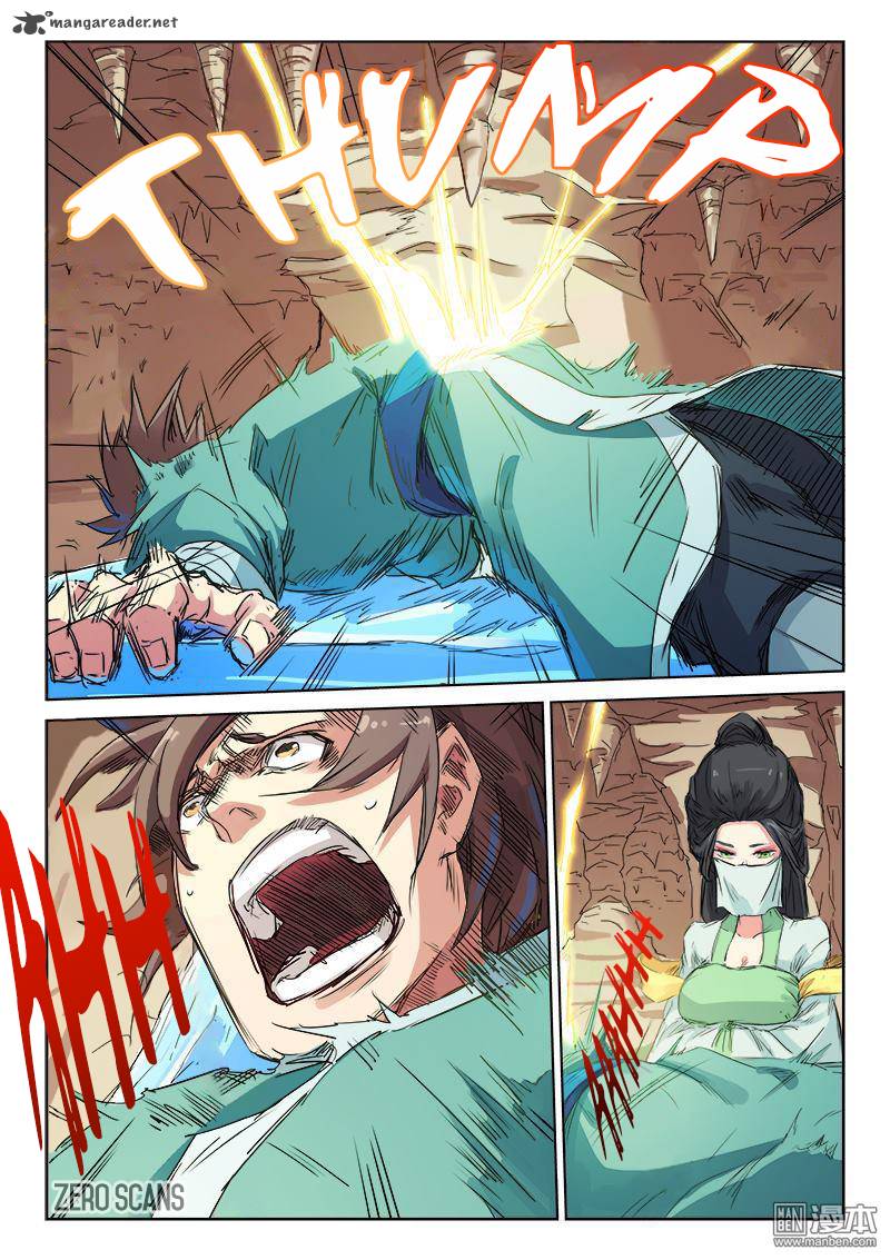 STAR MARTIAL GOD TECHNIQUE Chapter 116 - Page 7