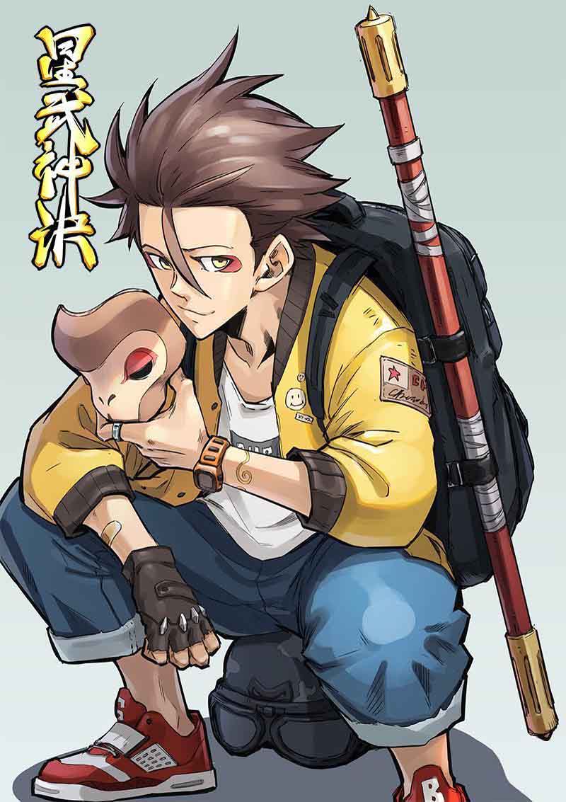 STAR MARTIAL GOD TECHNIQUE Chapter 192 - Page 2